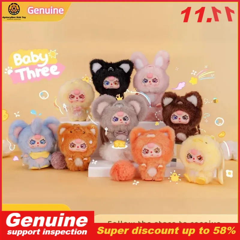 Baby Products Bag - 新品本物スポットベビー三ミニミニハグシリーズビニールぬいぐるみペンダントブラインドボックスキュートオーナメントトレンディトイドールバッグペンダント