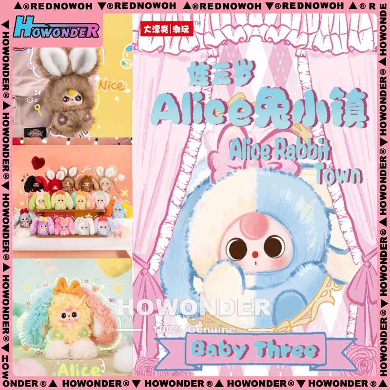 Baby Products Bag - 【在庫あり】ベビー3歳 アリス・ラビットタウンシリーズ ブラインドボックス ビニールぬいぐるみペンダント かわいい女の子バックパックペンダント ギフト