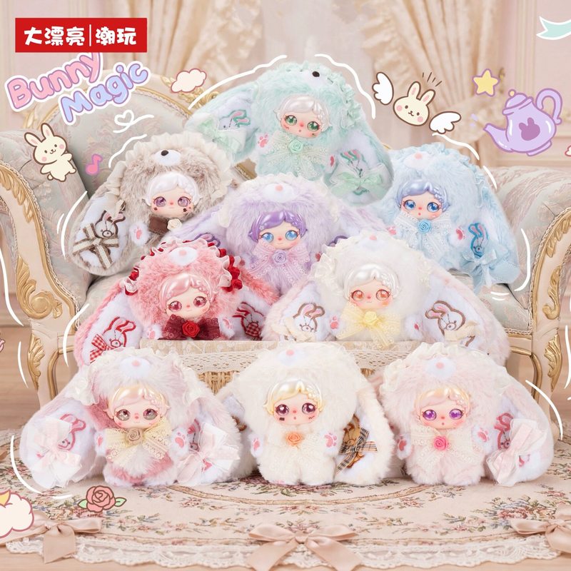 Baby Products Good For Adults - 在庫あり ベイビー3 トレンディピクシー ゾーイバニー ブラインドボックス キュートふわふわぬいぐるみバッグペンダント