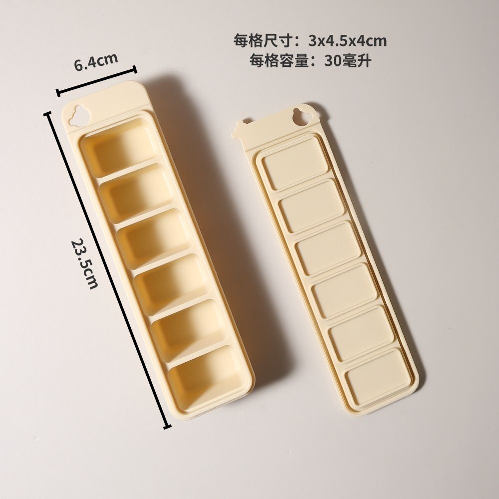 ベビーアイスキューブトレイ シリコン製 蓋付き 水漏れなし  - Baby Products Cream のレビューと価格