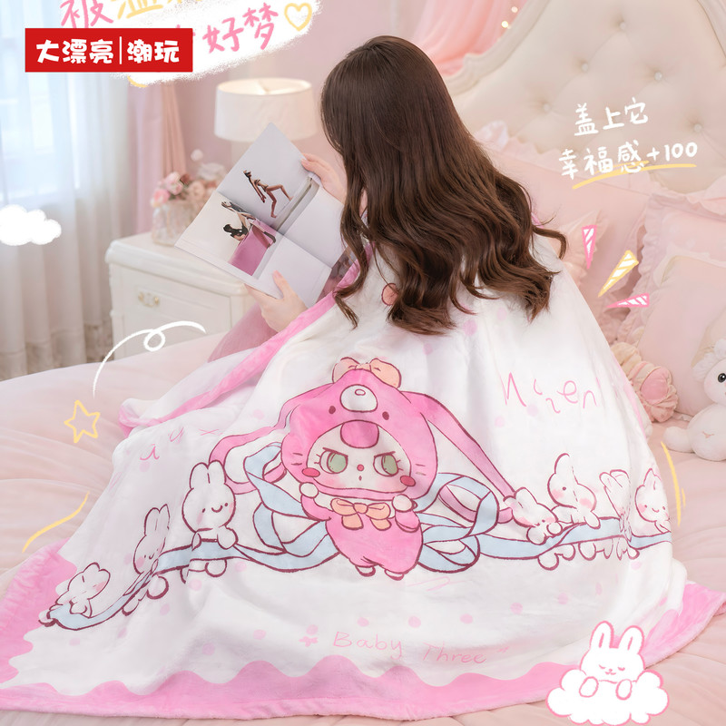 【公式正規品】ベビースリーホームブランケット ブラインドボッ - Baby Products Good For Adults のレビューと価格