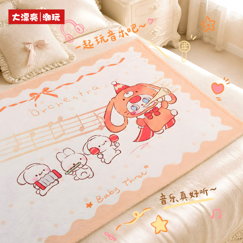 【公式正規品】ベビースリーホームブランケット ブラインドボッ - Baby Products Good For Adults のレビューと価格