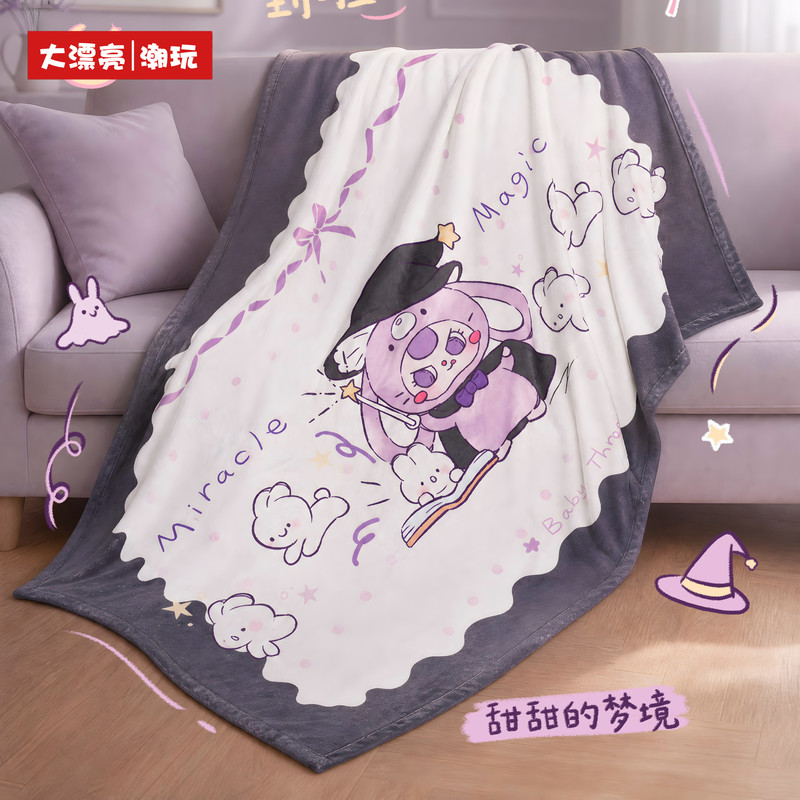 【公式正規品】ベビースリーホームブランケット ブラインドボッ - Baby Products Good For Adults のレビューと価格