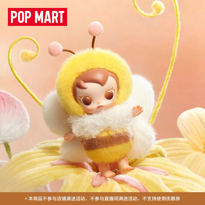 POPMART ベビーモリー × バギーロームシリーズ ビニ - Baby Products Bag のレビューと価格