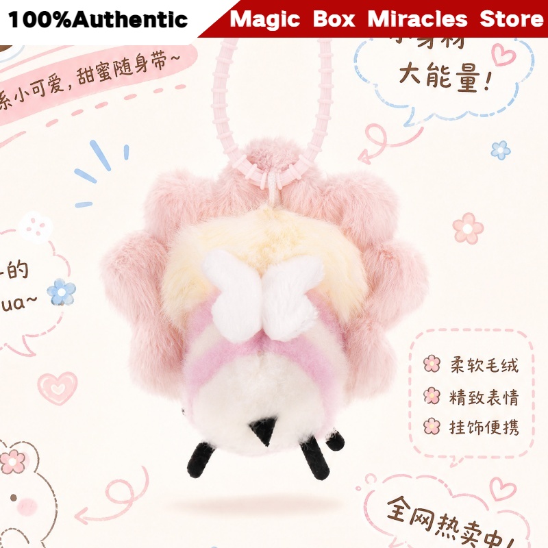 新作オリジナルベイビー三匹の小さな蜂シリーズブラインドボック - Baby Products Bag のレビューと価格
