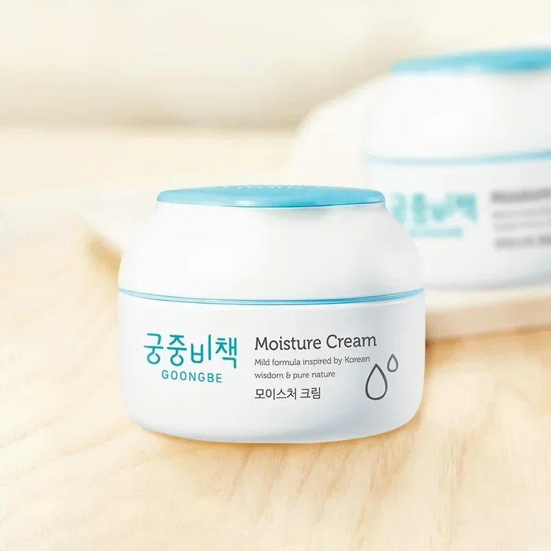 本物の韓国スキンケアブランド「グンベ」のフェイスクリーム製品 - Baby Products Cream のレビューと価格