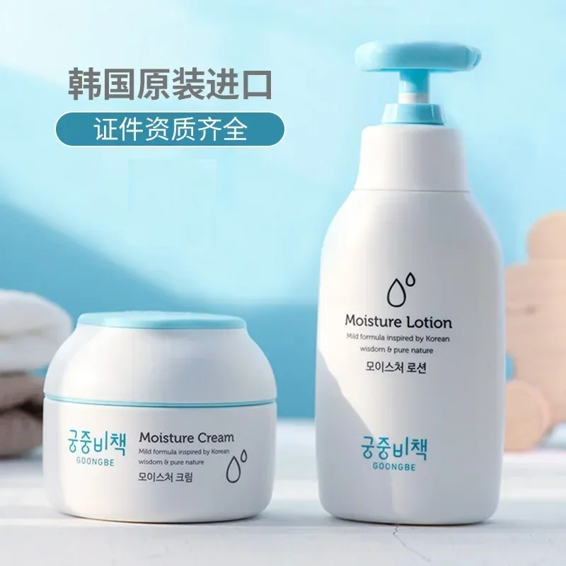 本物の韓国スキンケアブランド「グンベ」のフェイスクリーム製品 - Baby Products Cream のレビューと価格