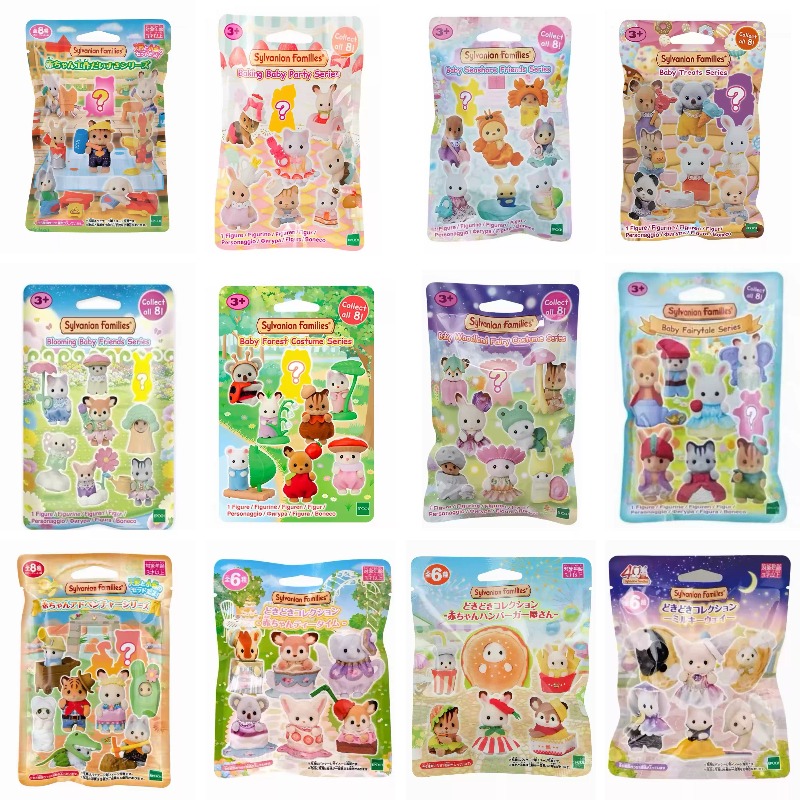 オリジナルシルバニアファミリーブラインドバッグ – ベビーケ - Baby Products Bag のレビューと価格