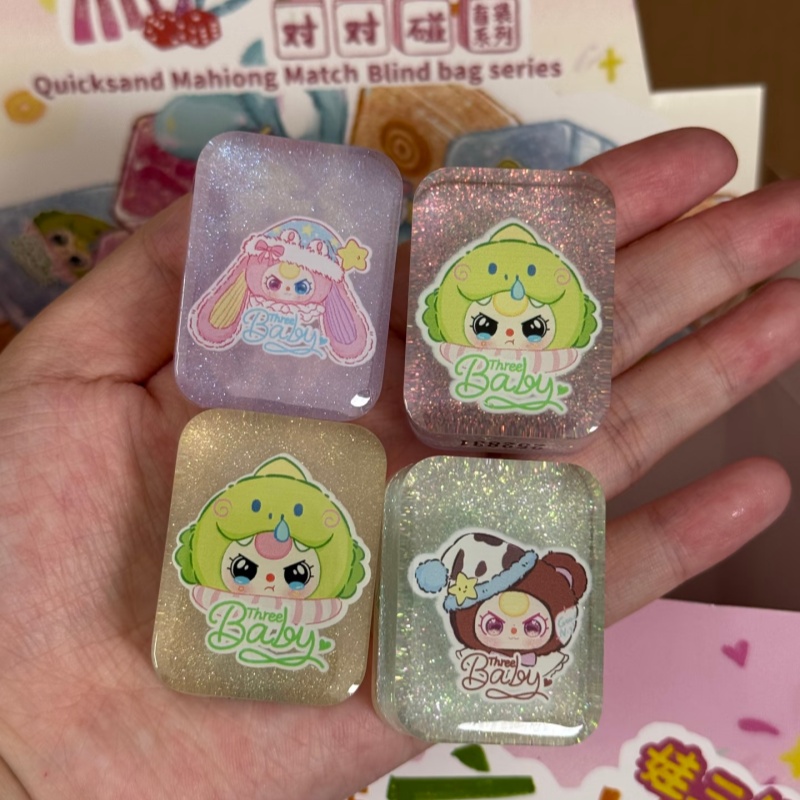 本物のベビー三種の流砂麻雀ナッチブラインドバッグ、ブラインド - Baby Products Bag のレビューと価格