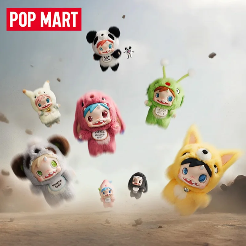 POP MART POLAR-Monster ベイビーシリー - Baby Products Bag のレビューと価格